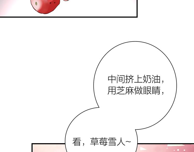番外 三倍愿望36