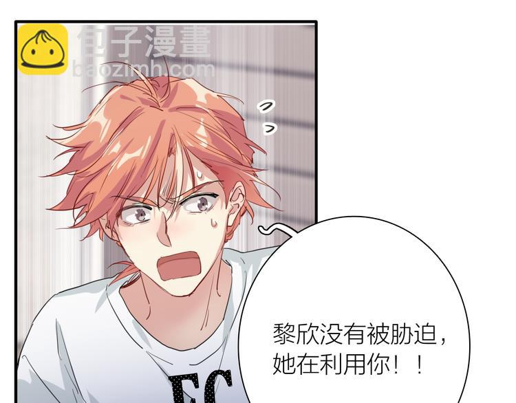 第74话 庸才的坚持68