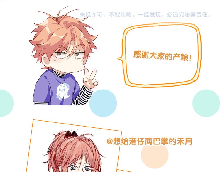 第91话 斯诺克之都109
