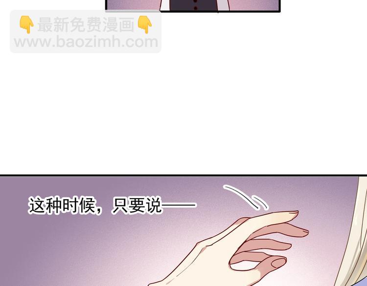 第34话 防守对抗8