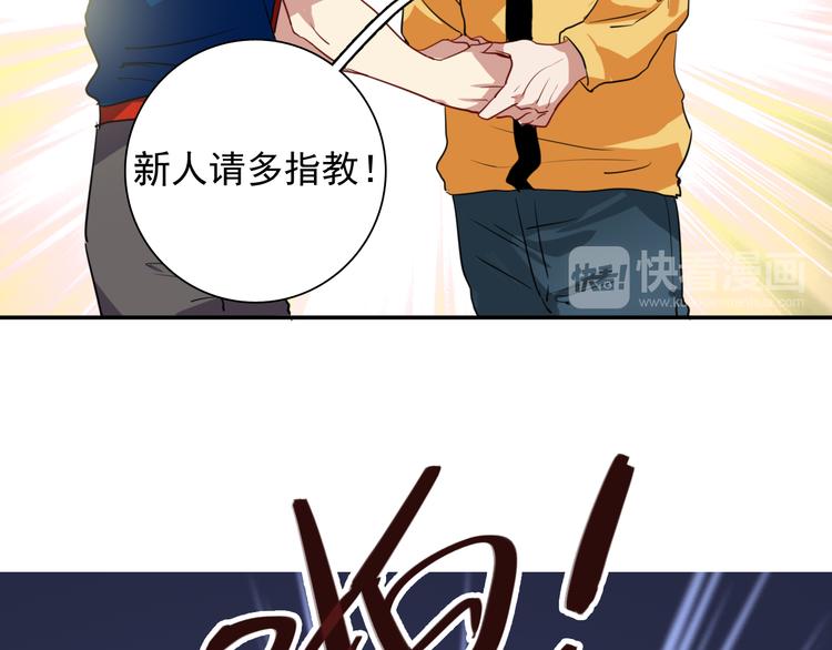 第7话 小试牛刀61