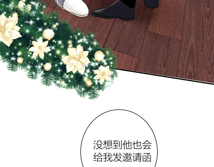 第92话 傲慢与偏见7