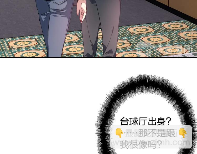 第64话 欺骗？帮忙？36