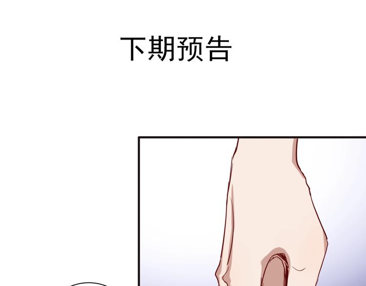 第19话 我替她上场101