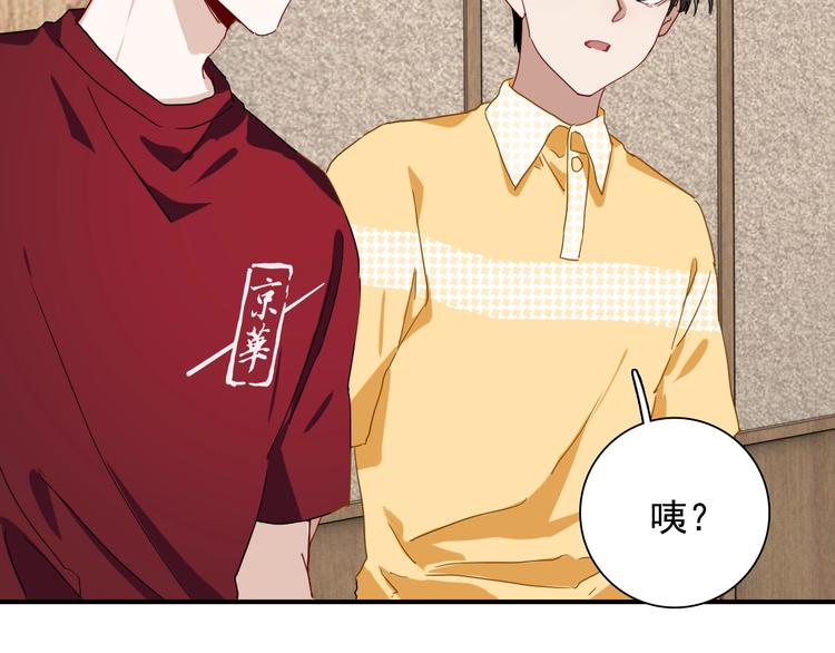 第47话 相同的起点60
