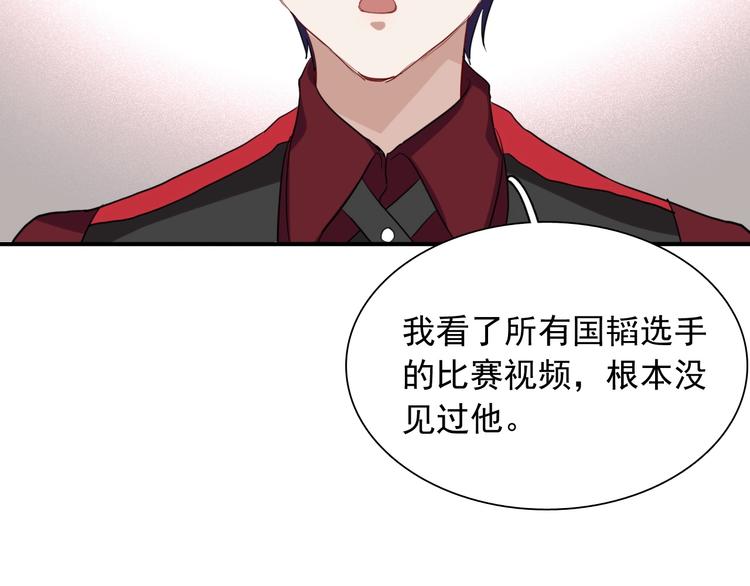 第31话 游苏苏的小粉丝41
