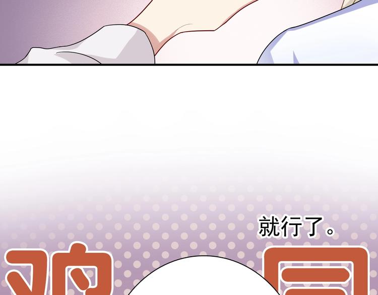 第34话 防守对抗9