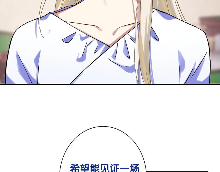 第30话 挑衅5