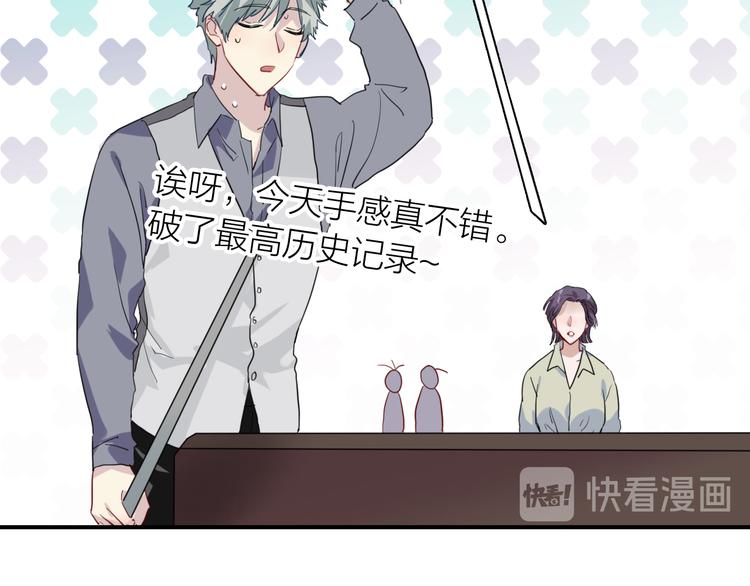 第80话 恐惧的心情31