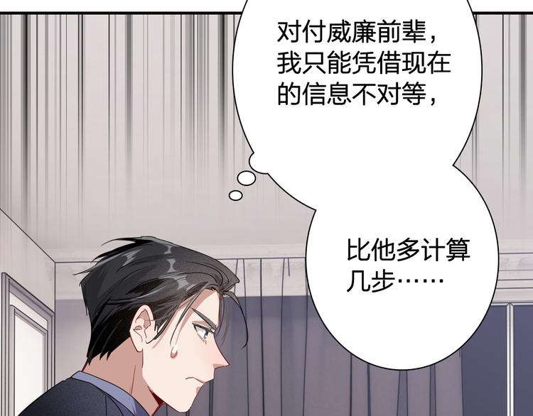 第99话 反击的号角89