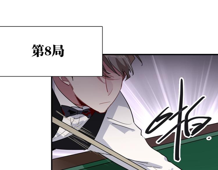 第58话 落网26