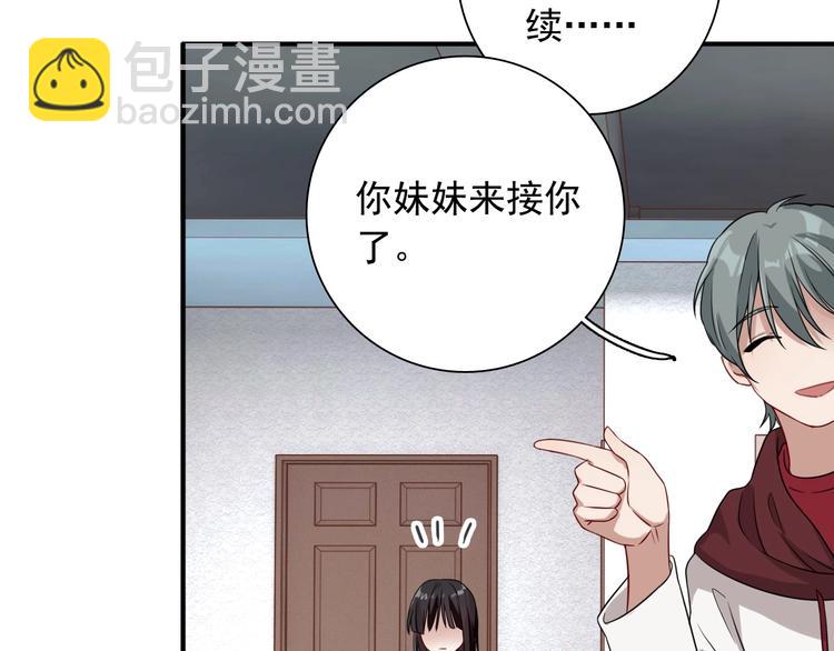 第48话 遥不可及的梦想18