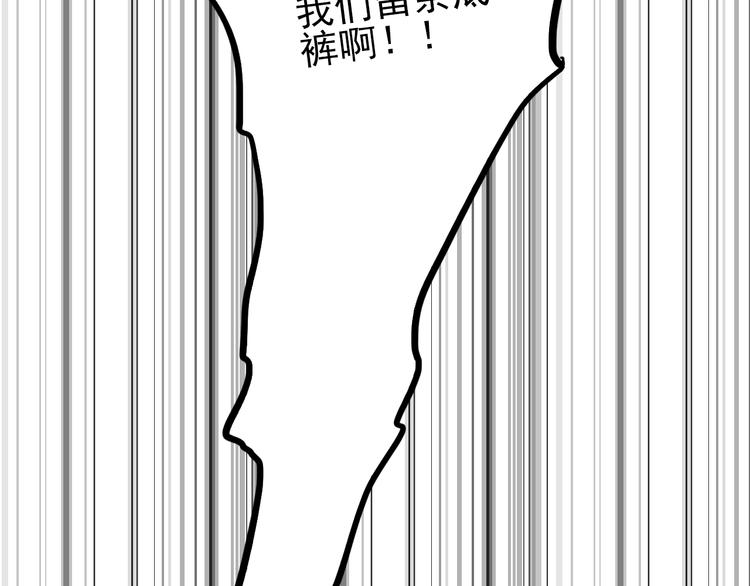 第21话 强力外援76