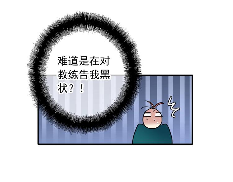 第25话 最有力量的感情41