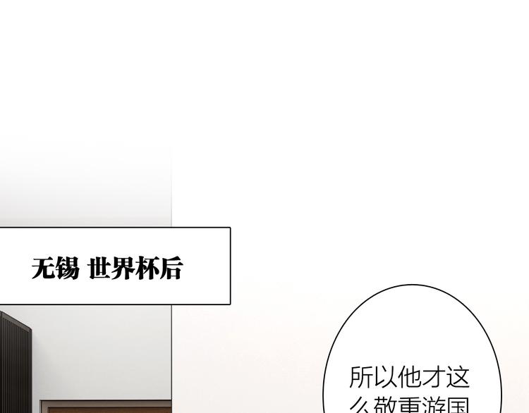 番外 后羿的起点62