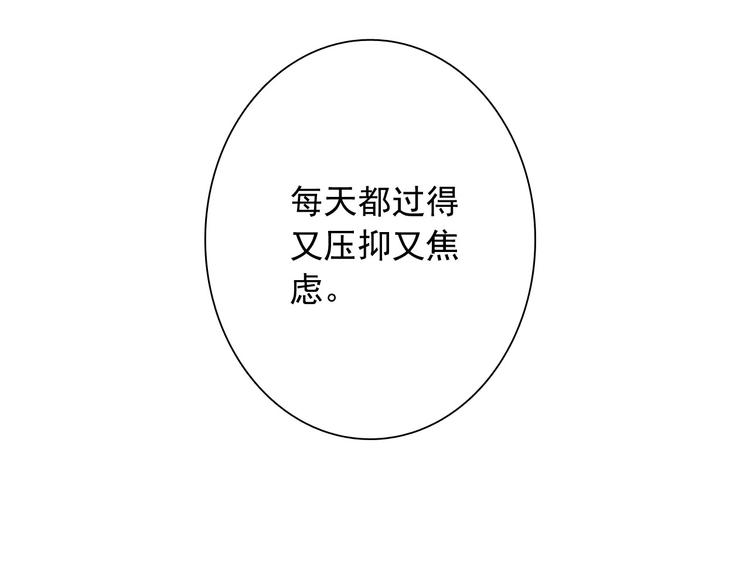 第49话 无尽长路28