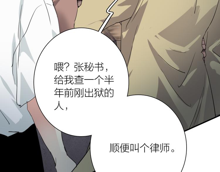 第74话 庸才的坚持84