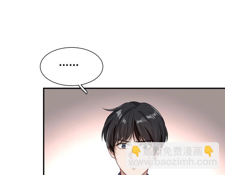 第43话 比赛结束！49