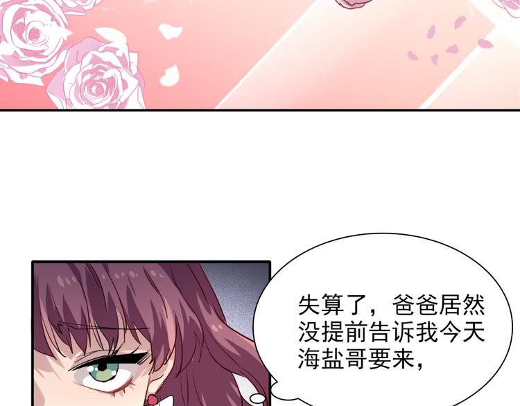 第9话 压力59