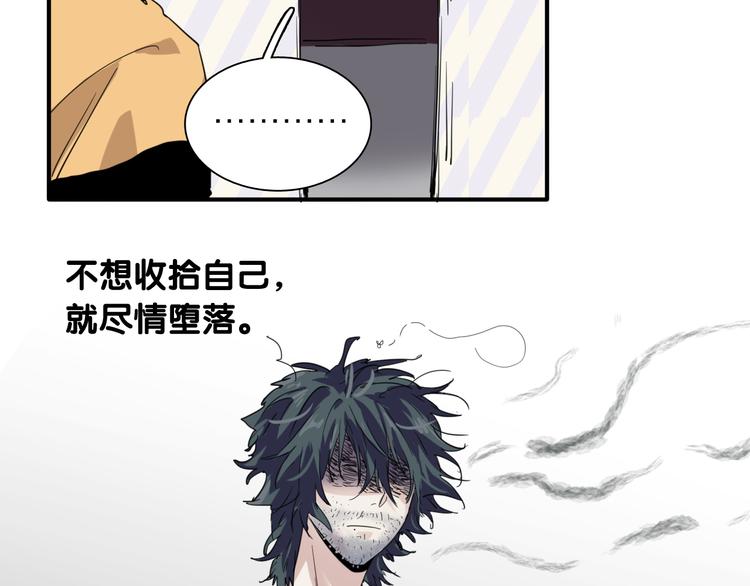 番外 后羿的起点73