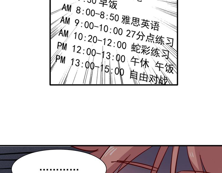 第12话 新室友46