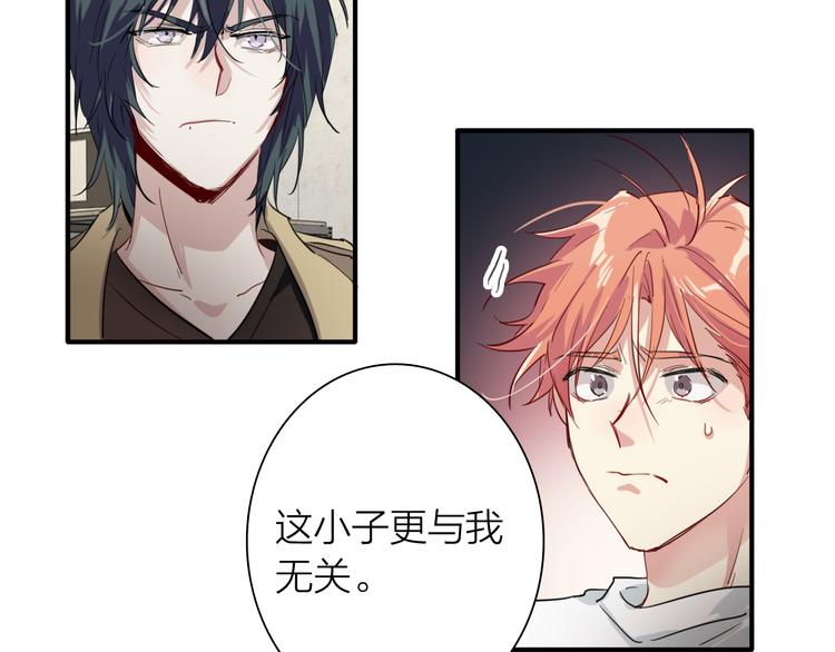 第71话 山雨欲来19