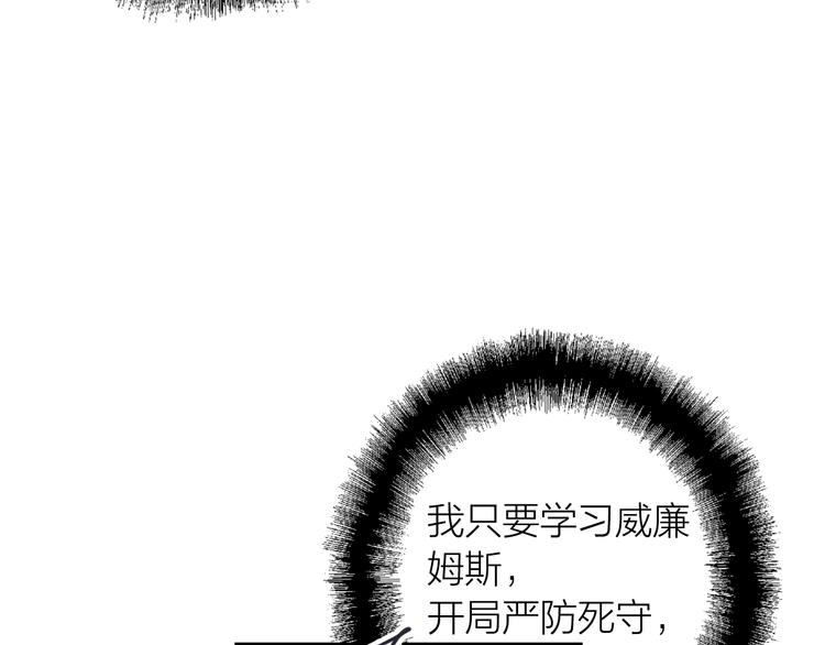 第95话 挑战与挑衅74