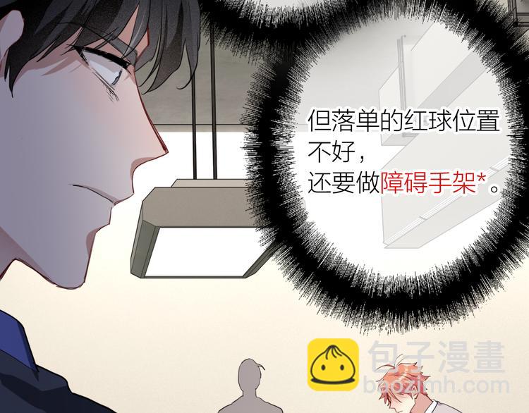 第84话 清流与泥石流35