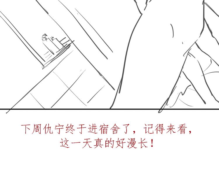 实地取材——创作背后的二三事9