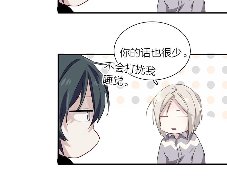 番外 后羿的起点89
