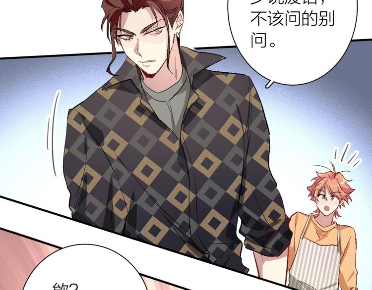 第65话 B计划！111