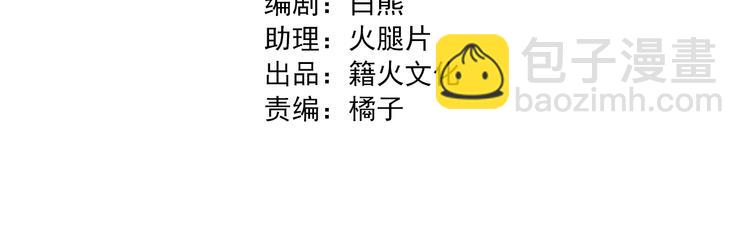 第97话 咒语1