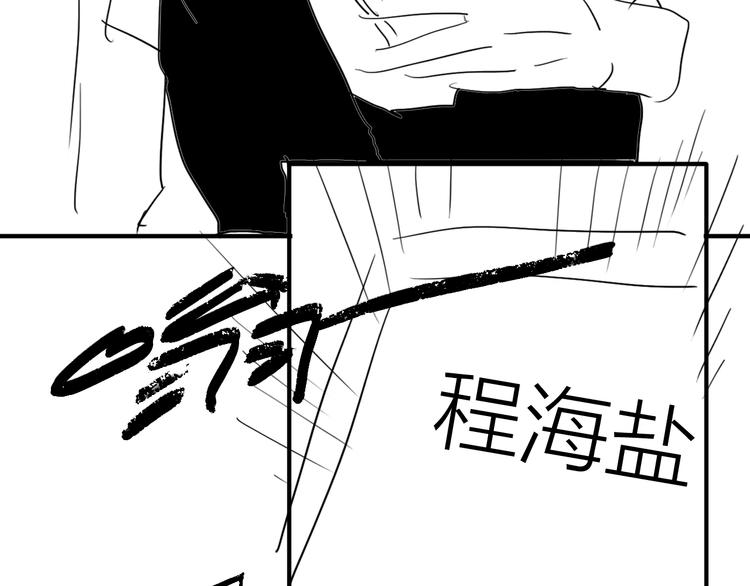 第72话 矛盾的螺旋95