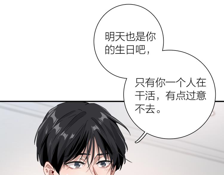 番外 三倍愿望32