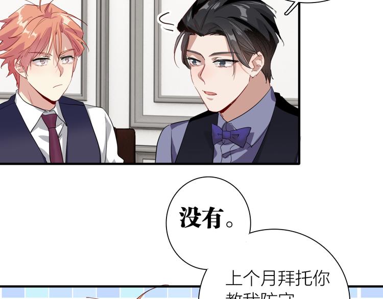 第93话 双打65