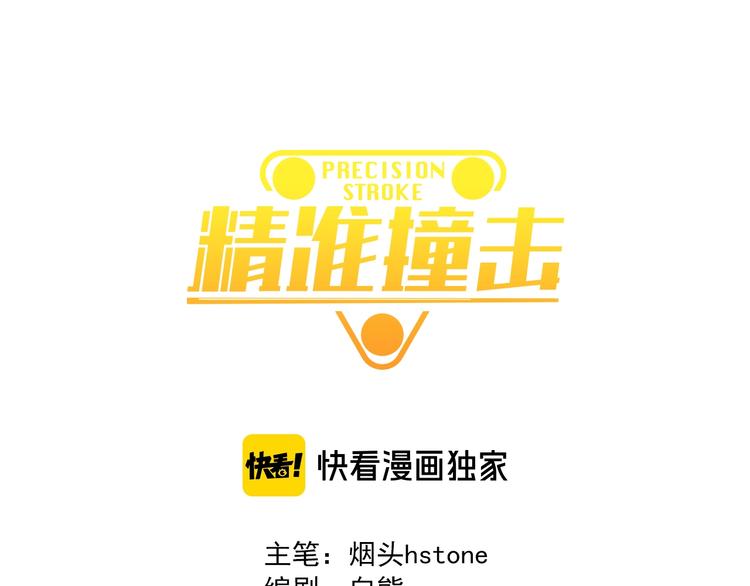 第63话 不同之路0