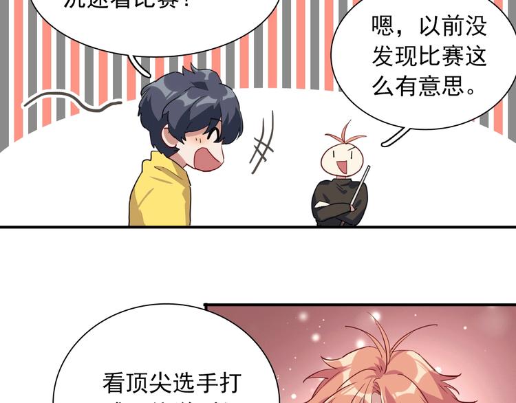 第59话 开窍73