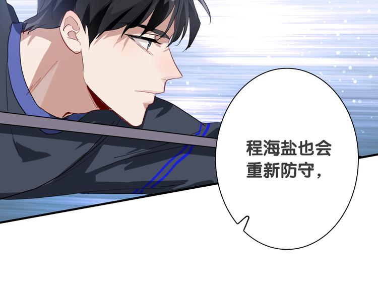 第87话 继续31