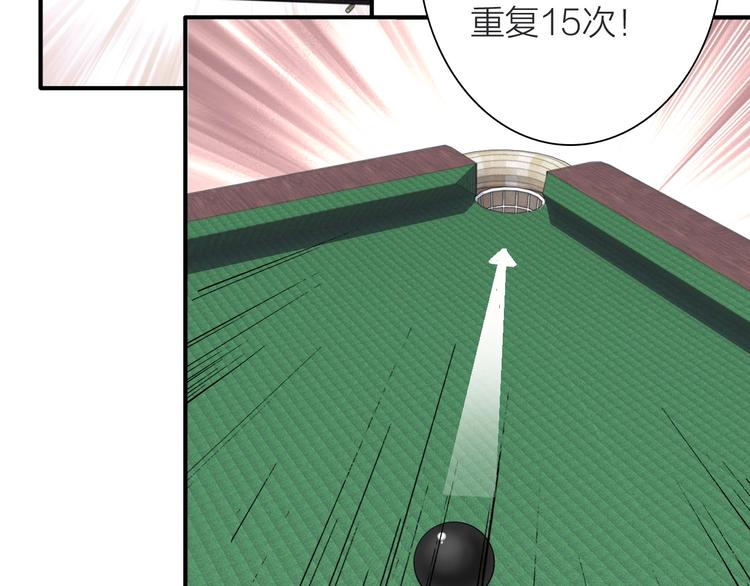第67话 他的理由17