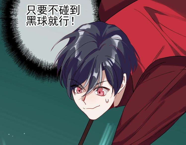 第32话 仇宁VS齐格非（一）55