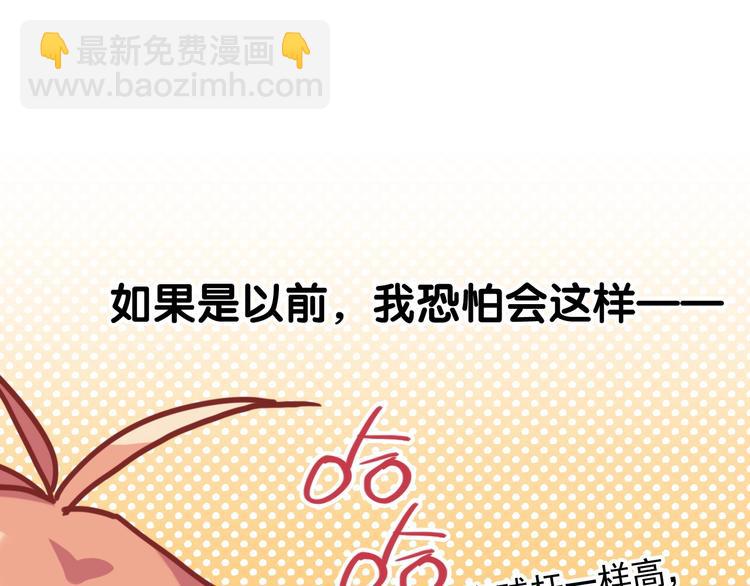 第31话 游苏苏的小粉丝33