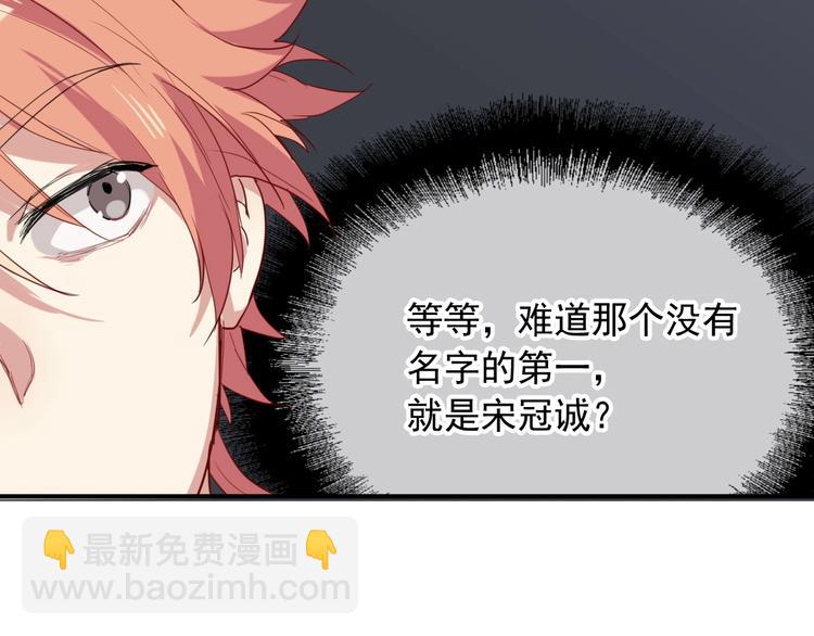 第36话 最强师兄63