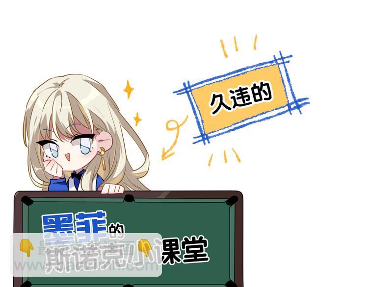 第79话 KISS100
