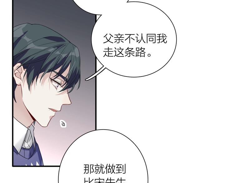 番外 后羿的起点55