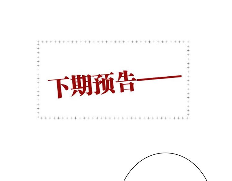 第73话 两难抉择100