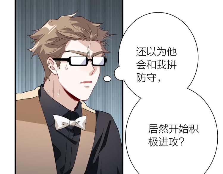 第76话 喜欢的心情28