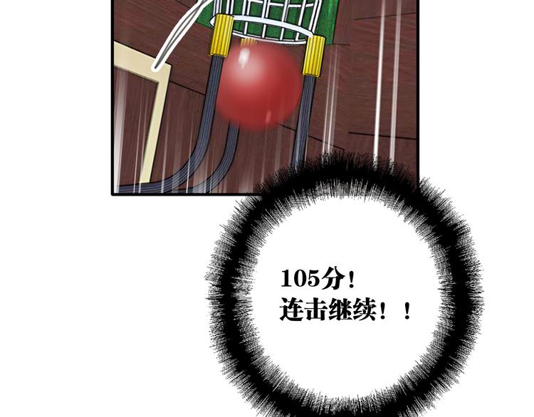 第79话 KISS55