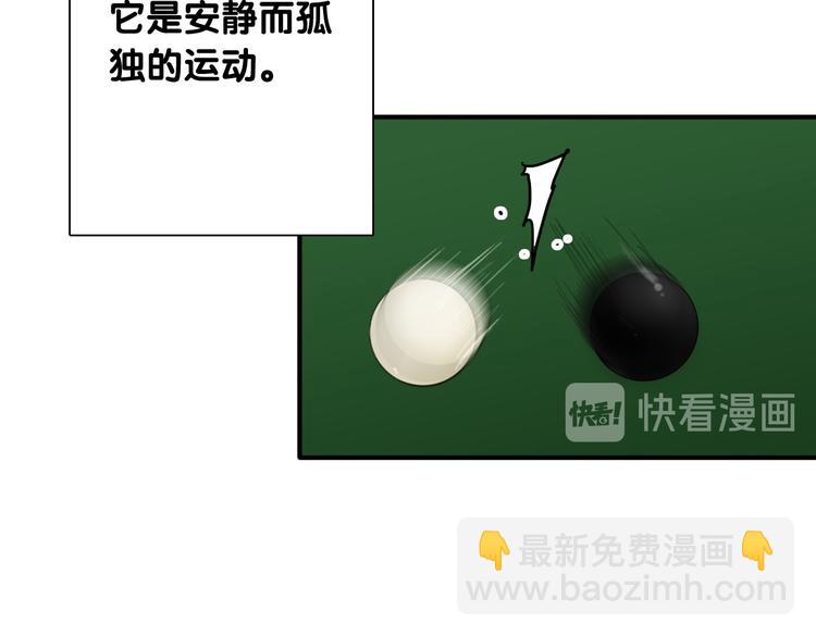 番外 后羿的起点31