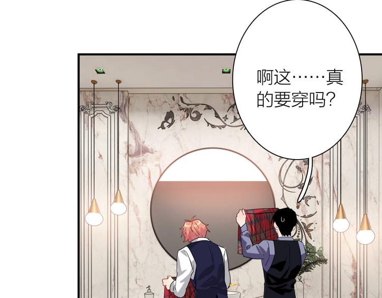 第103话 遗憾的眼泪68