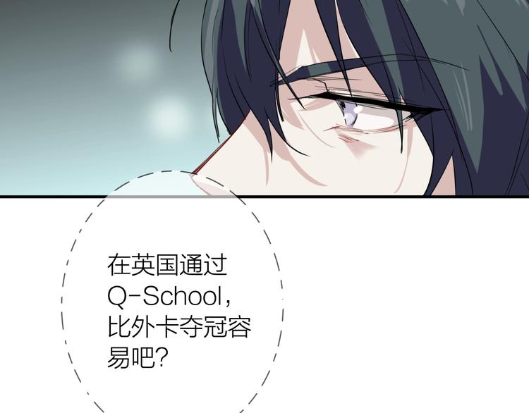 第91话 斯诺克之都63
